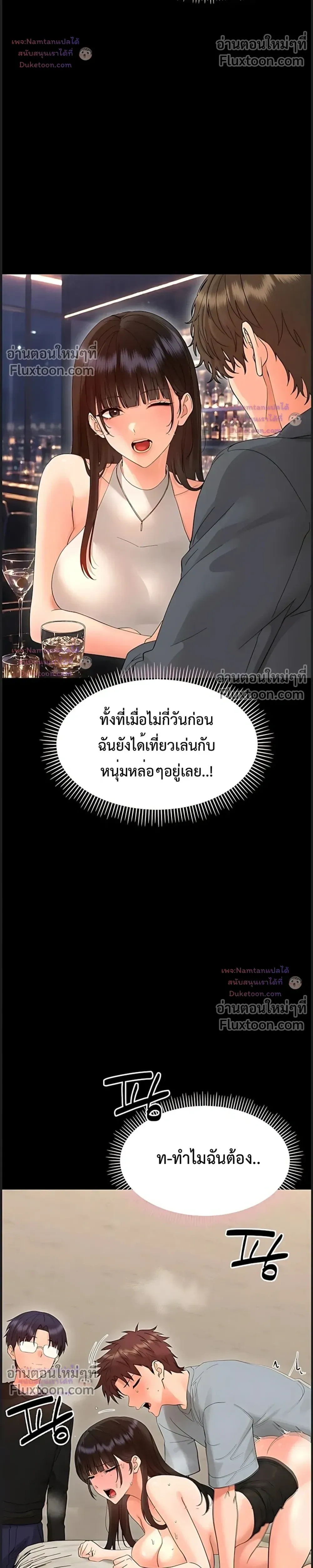 Doujin-Lc- อ่าน โดจิน มังฮวา เกาหลี ญี่ปุ่น จีน แปลไทย Small Beast ไอ้เด็กนี่มันร้ายยยย ตอนที่ 1 2 3 4 5 6 7 8 9 10 11 12 13 14 ฟรี ไม่มีโฆษณา อ่าน โดจิน Manhwa เกาหลี ญี่ปุ่น จีน เรามีครบ คัดมาให้เน้นๆ โดจิน 18+ รับประกันความฟินโดย  Doujin Lc