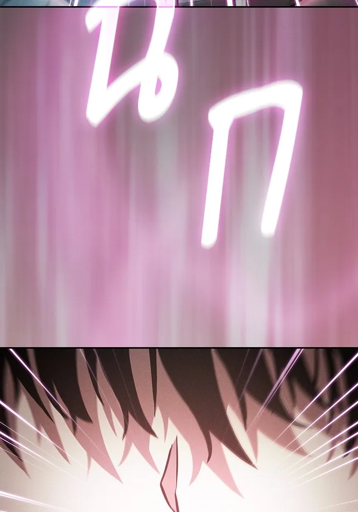 นักดาบอัจฉริยะจากอะคาเดมี ตอนที่ 23 รูปที่ 40