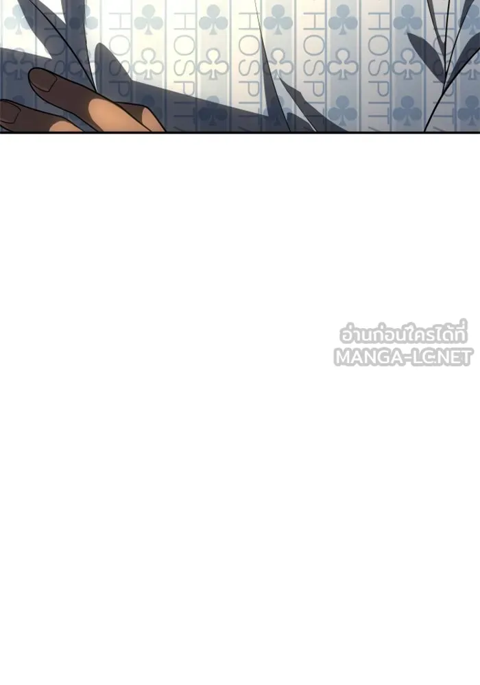 อดีตบอสหอคอย ตอนที่ 22 รูปที่ 57