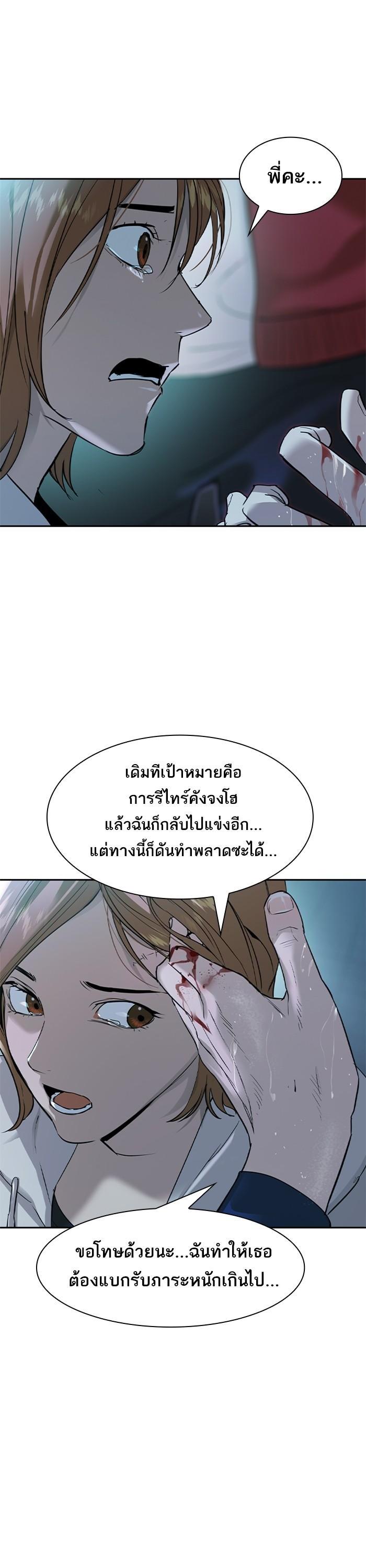 Manga-lc-com อ่านมังงะ อ่านการ์ตูน ออนไลน์ ฟรี The World Is Money and Power กลโกงโลกพนัน ตอนที่ 1 2 3 4 5 6 7 8 9 10 11 12 13 14 ฟรี ไม่มีโฆษณา Manga-lc - อ่าน มังงะ อ่าน การ์ตูน ออนไลน์ อ่านมังงะ ฟรี