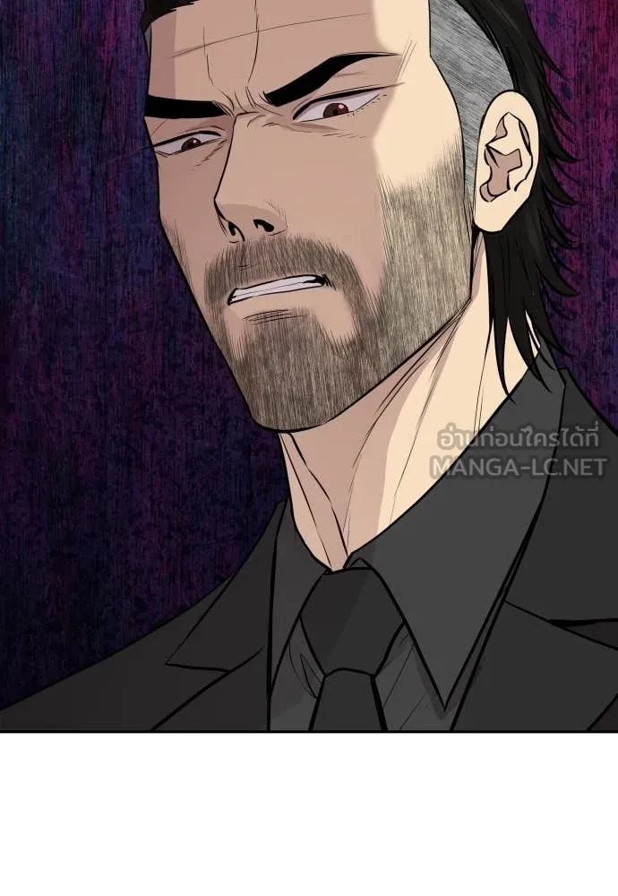 หลานอัจฉริยะ ตอนที่ 52 รูปที่ 145