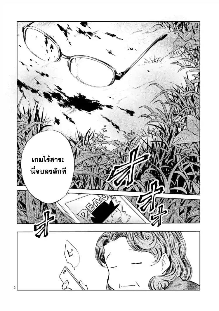 Manga-lc-com อ่านมังงะ อ่านการ์ตูน ออนไลน์ ฟรี Battle in 5 Seconds After Meeting ตอนที่ 1 2 3 4 5 6 7 8 9 10 11 12 13 14 ฟรี ไม่มีโฆษณา Manga-lc - อ่าน มังงะ อ่าน การ์ตูน ออนไลน์ อ่านมังงะ ฟรี