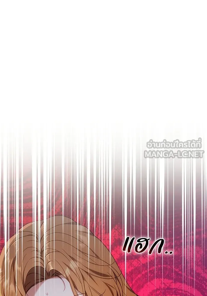 ย้อนเวลาพลิกชะตาทายาท ตอนที่ 92 รูปที่ 57
