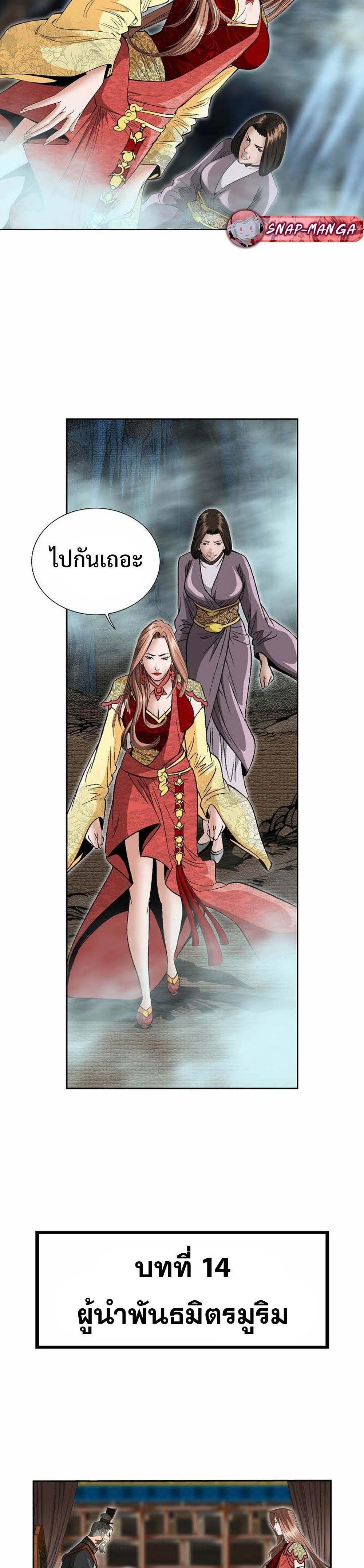 Manga-lc-com อ่านมังงะ อ่านการ์ตูน ออนไลน์ ฟรี Biography of a Novice Warrior ตอนที่ 1 2 3 4 5 6 7 8 9 10 11 12 13 14 ฟรี ไม่มีโฆษณา Manga-lc - อ่าน มังงะ อ่าน การ์ตูน ออนไลน์ อ่านมังงะ ฟรี