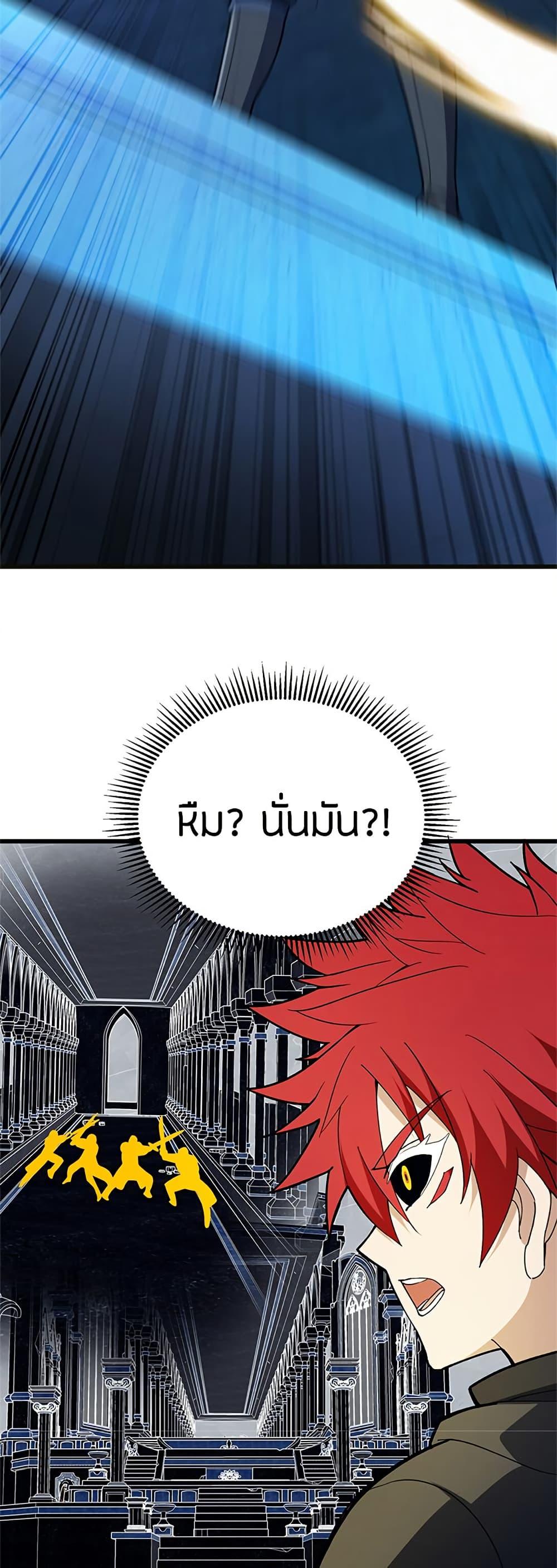 Manga-lc-com อ่านมังงะ อ่านการ์ตูน ออนไลน์ ฟรี My Dragon System ตอนที่ 1 2 3 4 5 6 7 8 9 10 11 12 13 14 ฟรี ไม่มีโฆษณา Manga-lc - อ่าน มังงะ อ่าน การ์ตูน ออนไลน์ อ่านมังงะ ฟรี