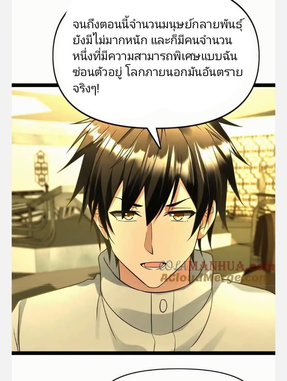 Manga-lc-com อ่านมังงะ อ่านการ์ตูน ออนไลน์ ฟรี Freezing the World I Built a Doomsday Safehouse ตอนที่ 1 2 3 4 5 6 7 8 9 10 11 12 13 14 ฟรี ไม่มีโฆษณา Manga-lc - อ่าน มังงะ อ่าน การ์ตูน ออนไลน์ อ่านมังงะ ฟรี
