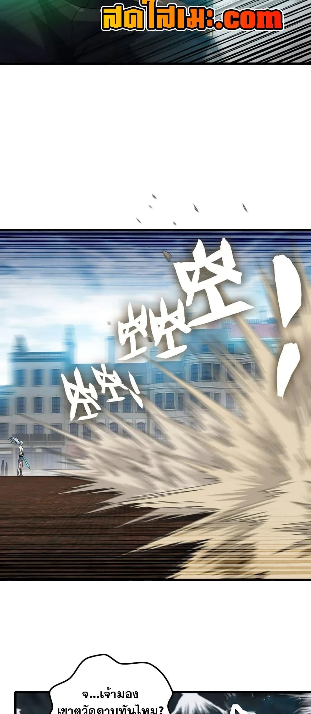 Manga-lc-com อ่านมังงะ อ่านการ์ตูน ออนไลน์ ฟรี My Wife is a Demon Queen ตอนที่ 1 2 3 4 5 6 7 8 9 10 11 12 13 14 ฟรี ไม่มีโฆษณา Manga-lc - อ่าน มังงะ อ่าน การ์ตูน ออนไลน์ อ่านมังงะ ฟรี