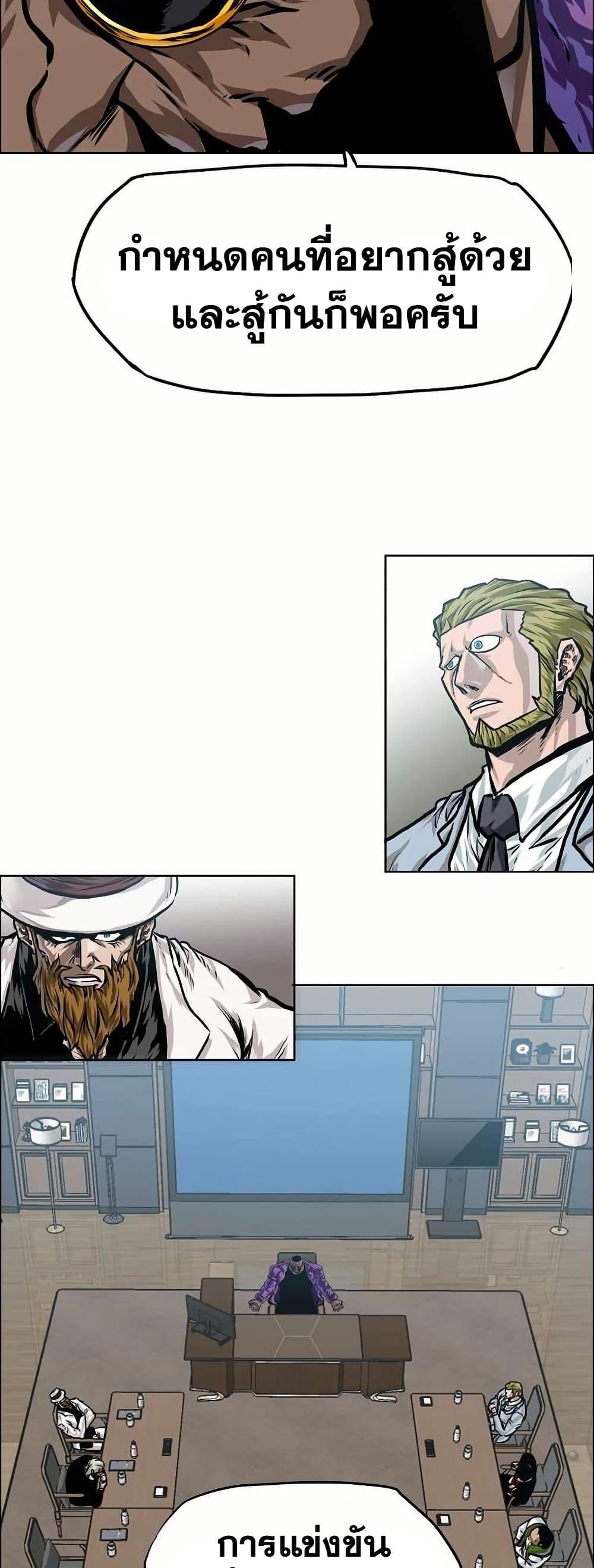 Manga-lc-com อ่านมังงะ อ่านการ์ตูน ออนไลน์ ฟรี Boss in School ตอนที่ 1 2 3 4 5 6 7 8 9 10 11 12 13 14 ฟรี ไม่มีโฆษณา Manga-lc - อ่าน มังงะ อ่าน การ์ตูน ออนไลน์ อ่านมังงะ ฟรี