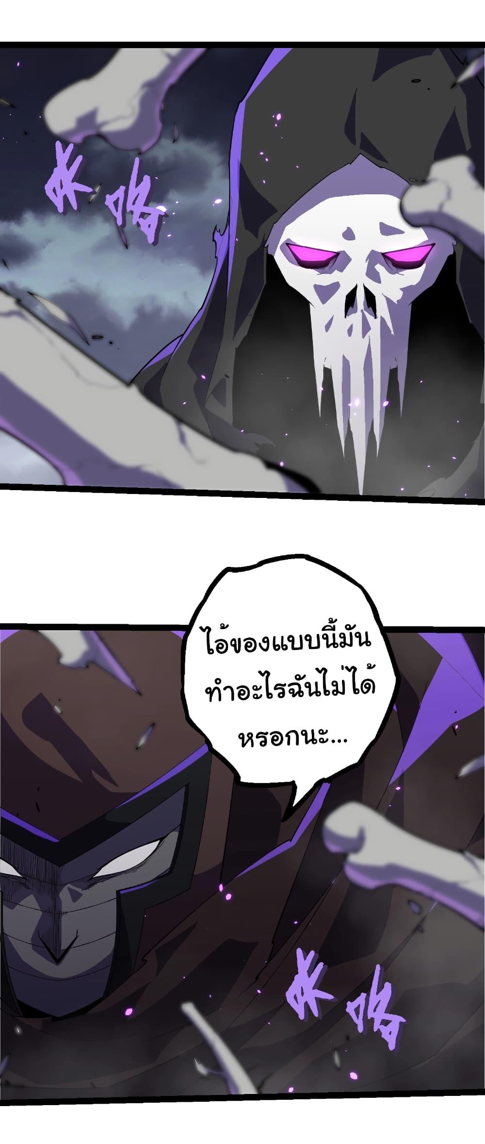 Manga-lc-com อ่านมังงะ อ่านการ์ตูน ออนไลน์ ฟรี Evolution from the Big Tree ตอนที่ 1 2 3 4 5 6 7 8 9 10 11 12 13 14 ฟรี ไม่มีโฆษณา Manga-lc - อ่าน มังงะ อ่าน การ์ตูน ออนไลน์ อ่านมังงะ ฟรี