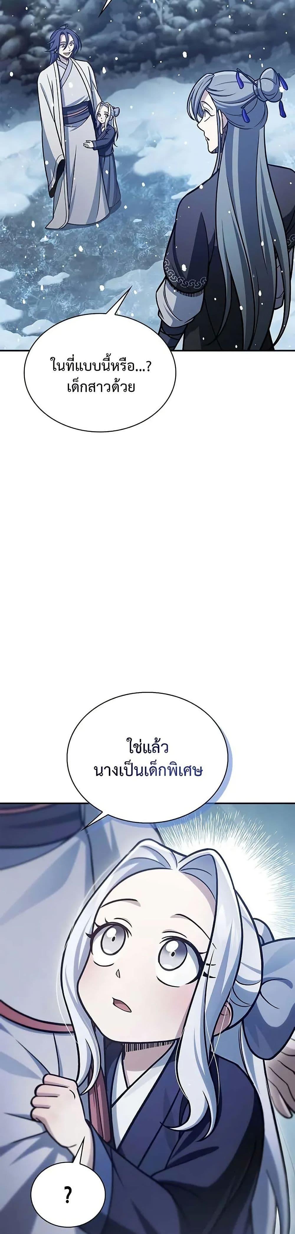 Manga-lc-com อ่านมังงะ อ่านการ์ตูน ออนไลน์ ฟรี Heavenly Grand Archive’s Young Master ตอนที่ 1 2 3 4 5 6 7 8 9 10 11 12 13 14 ฟรี ไม่มีโฆษณา Manga-lc - อ่าน มังงะ อ่าน การ์ตูน ออนไลน์ อ่านมังงะ ฟรี