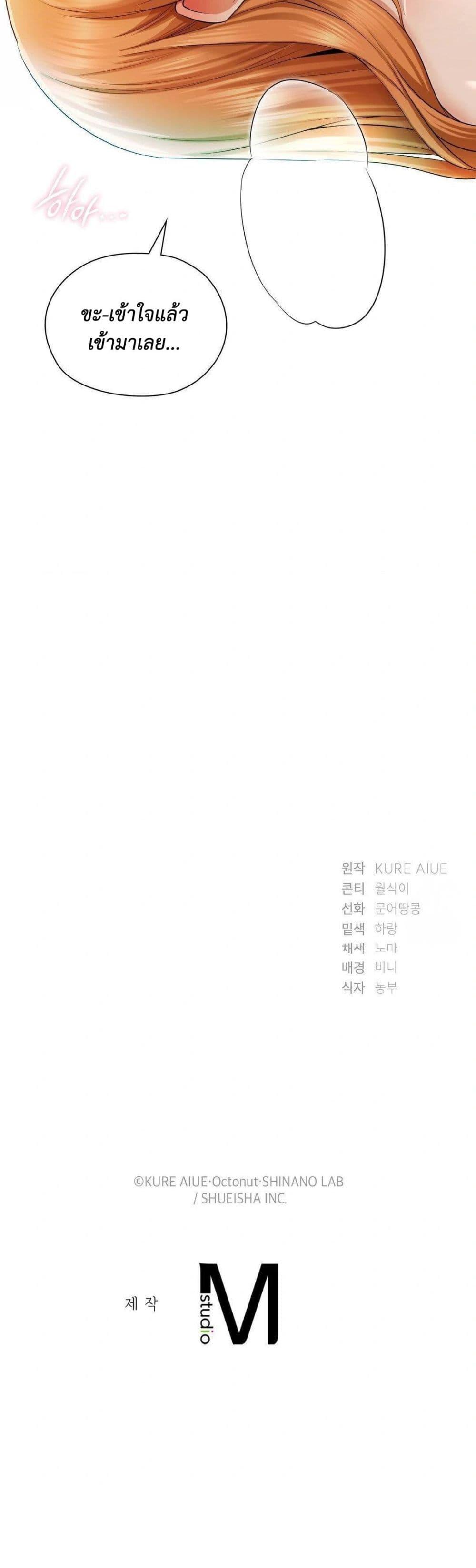 Doujin-Lc- อ่าน โดจิน มังฮวา เกาหลี ญี่ปุ่น จีน แปลไทย She Recommends a Harem ตอนที่ 1 2 3 4 5 6 7 8 9 10 11 12 13 14 ฟรี ไม่มีโฆษณา อ่าน โดจิน Manhwa เกาหลี ญี่ปุ่น จีน เรามีครบ คัดมาให้เน้นๆ โดจิน 18+ รับประกันความฟินโดย  Doujin Lc