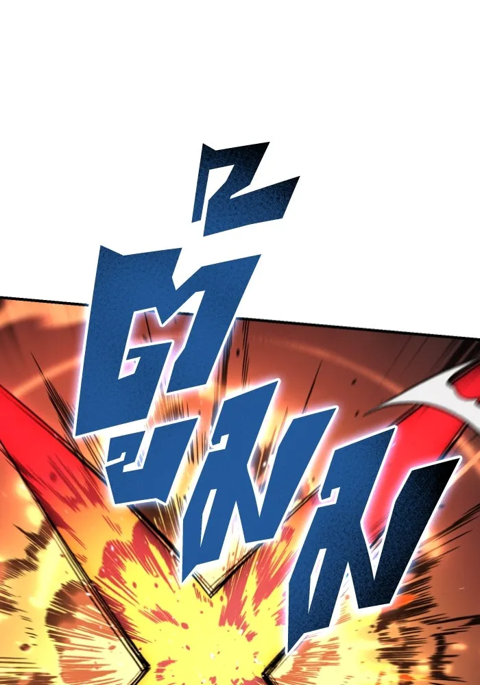 อดีตบอสหอคอย ตอนที่ 1 รูปที่ 416