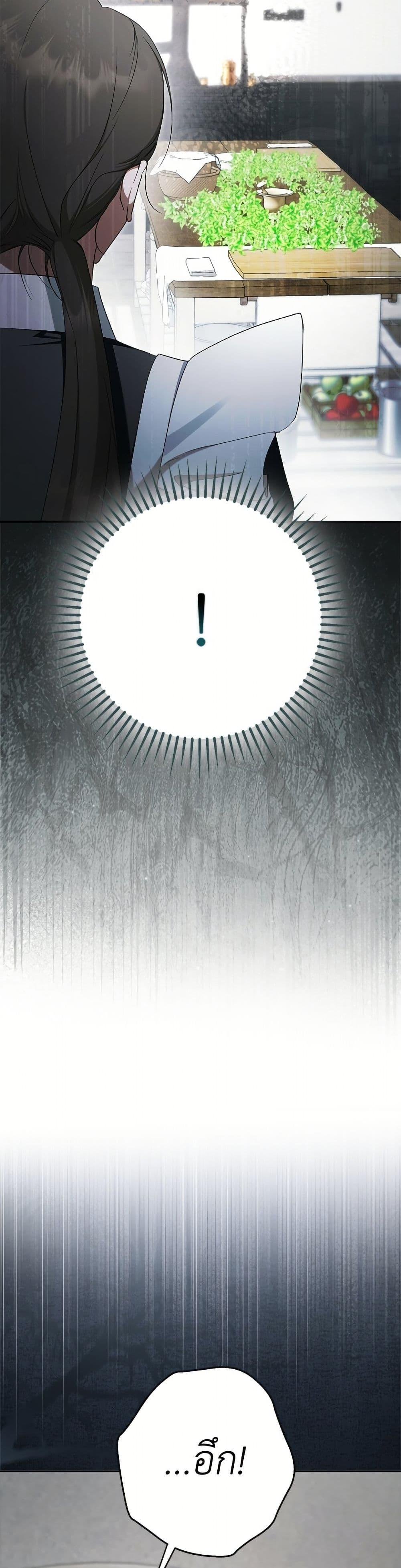 Manga-lc-com อ่านมังงะ อ่านการ์ตูน ออนไลน์ ฟรี An Extra Stole the Male Leads ตอนที่ 1 2 3 4 5 6 7 8 9 10 11 12 13 14 ฟรี ไม่มีโฆษณา Manga-lc - อ่าน มังงะ อ่าน การ์ตูน ออนไลน์ อ่านมังงะ ฟรี