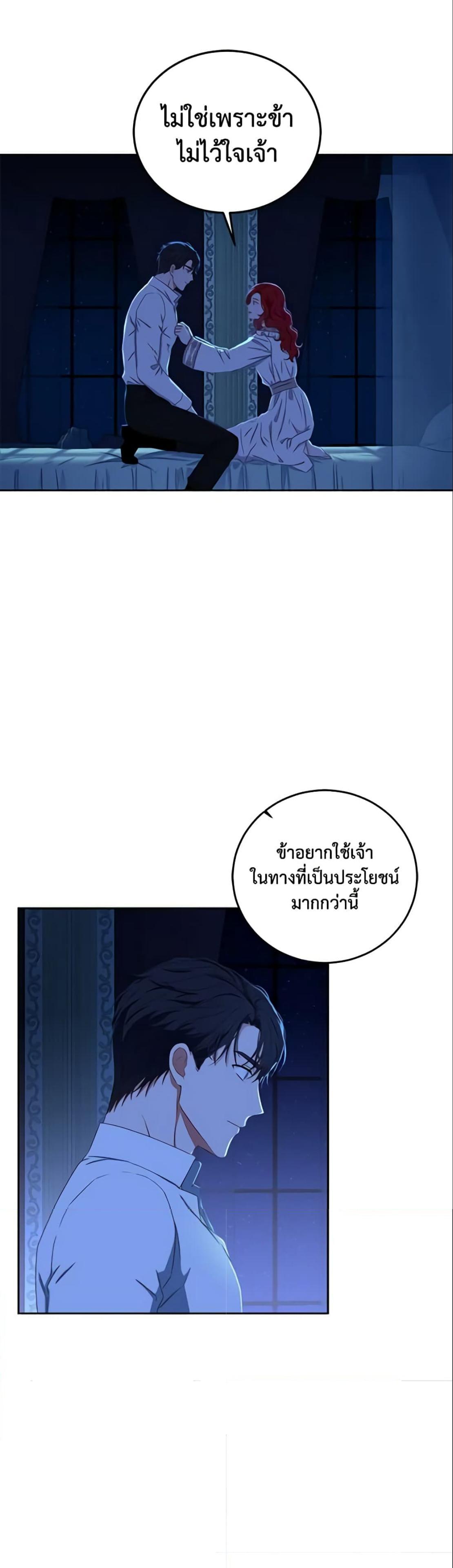 Manga-lc-com อ่านมังงะ อ่านการ์ตูน ออนไลน์ ฟรี I Fell into a Reverse Harem Game! ตอนที่ 1 2 3 4 5 6 7 8 9 10 11 12 13 14 ฟรี ไม่มีโฆษณา Manga-lc - อ่าน มังงะ อ่าน การ์ตูน ออนไลน์ อ่านมังงะ ฟรี