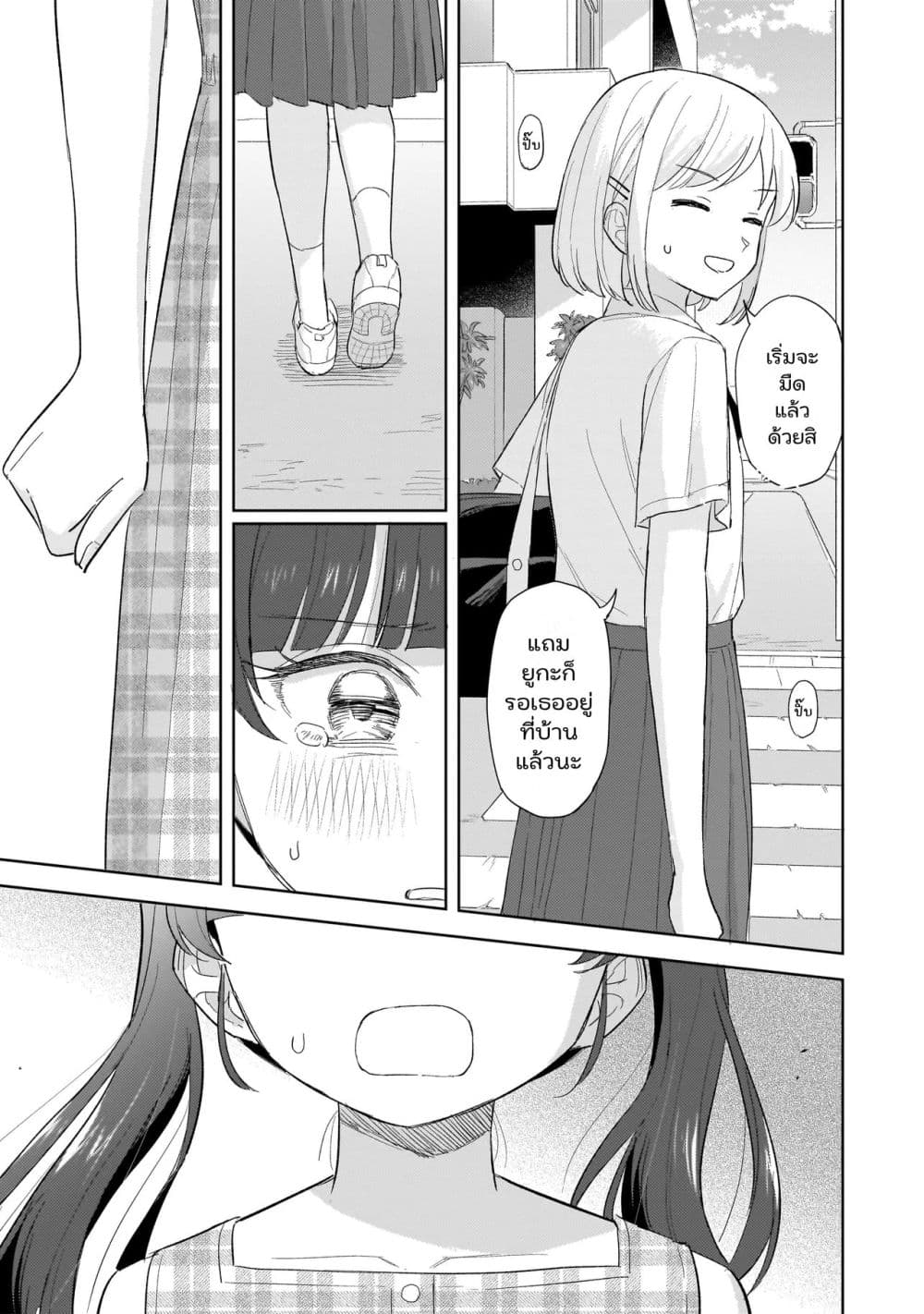 Manga-lc-com อ่านมังงะ อ่านการ์ตูน ออนไลน์ ฟรี Sakisome Complex ตอนที่ 1 2 3 4 5 6 7 8 9 10 11 12 13 14 ฟรี ไม่มีโฆษณา Manga-lc - อ่าน มังงะ อ่าน การ์ตูน ออนไลน์ อ่านมังงะ ฟรี