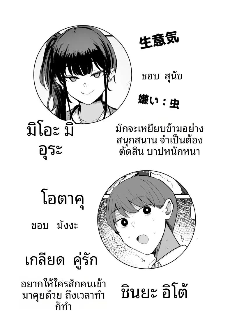 Doujin-Lc- อ่าน โดจิน มังฮวา เกาหลี ญี่ปุ่น จีน แปลไทย สุดท้ายก็ลงเอยกับเธอในอีก 10 ปีต่อมา (Necro) ตอนที่ 1 2 3 4 5 6 7 8 9 10 11 12 13 14 ฟรี ไม่มีโฆษณา อ่าน โดจิน Manhwa เกาหลี ญี่ปุ่น จีน เรามีครบ คัดมาให้เน้นๆ โดจิน 18+ รับประกันความฟินโดย  Doujin Lc