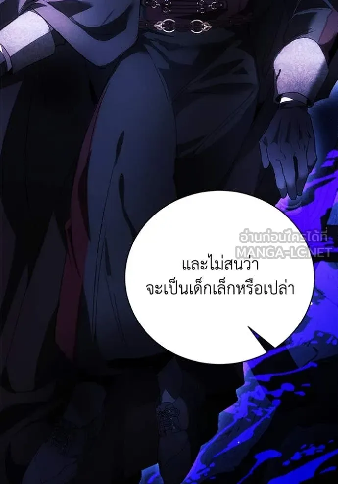 รักนะคะ ป๊ะป๋า ตอนที่ 27 รูปที่ 93