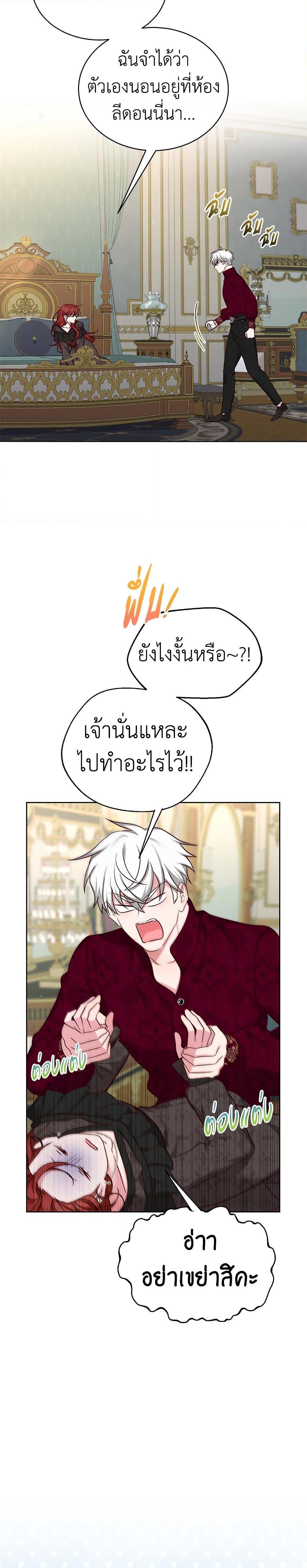 Manga-lc-com อ่านมังงะ อ่านการ์ตูน ออนไลน์ ฟรี I’ll Just Live On As A Villainess ตอนที่ 1 2 3 4 5 6 7 8 9 10 11 12 13 14 ฟรี ไม่มีโฆษณา Manga-lc - อ่าน มังงะ อ่าน การ์ตูน ออนไลน์ อ่านมังงะ ฟรี