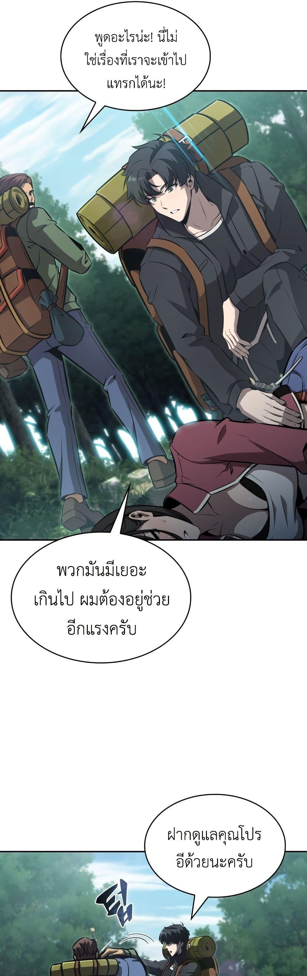 Manga-lc-com อ่านมังงะ อ่านการ์ตูน ออนไลน์ ฟรี The Chairman of Pharmaceutical Company is a Poison King ตอนที่ 1 2 3 4 5 6 7 8 9 10 11 12 13 14 ฟรี ไม่มีโฆษณา Manga-lc - อ่าน มังงะ อ่าน การ์ตูน ออนไลน์ อ่านมังงะ ฟรี