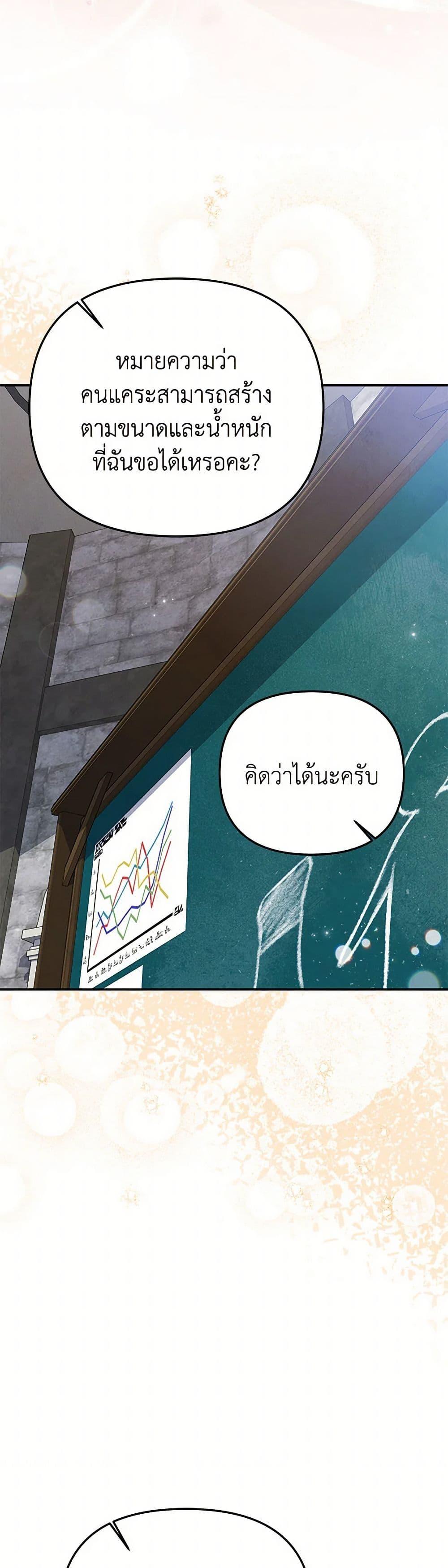 Manga-lc-com อ่านมังงะ อ่านการ์ตูน ออนไลน์ ฟรี Materialistic Princess ตอนที่ 1 2 3 4 5 6 7 8 9 10 11 12 13 14 ฟรี ไม่มีโฆษณา Manga-lc - อ่าน มังงะ อ่าน การ์ตูน ออนไลน์ อ่านมังงะ ฟรี