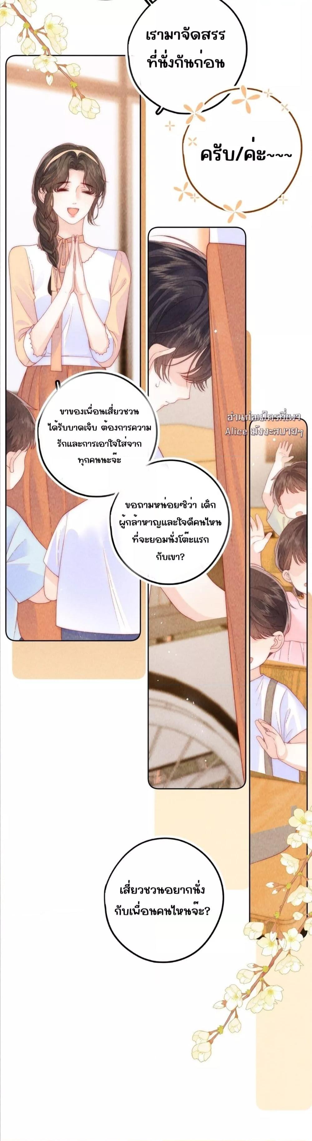 Manga-lc-com อ่านมังงะ อ่านการ์ตูน ออนไลน์ ฟรี Devil’sBodyTe ตอนที่ 1 2 3 4 5 6 7 8 9 10 11 12 13 14 ฟรี ไม่มีโฆษณา Manga-lc - อ่าน มังงะ อ่าน การ์ตูน ออนไลน์ อ่านมังงะ ฟรี