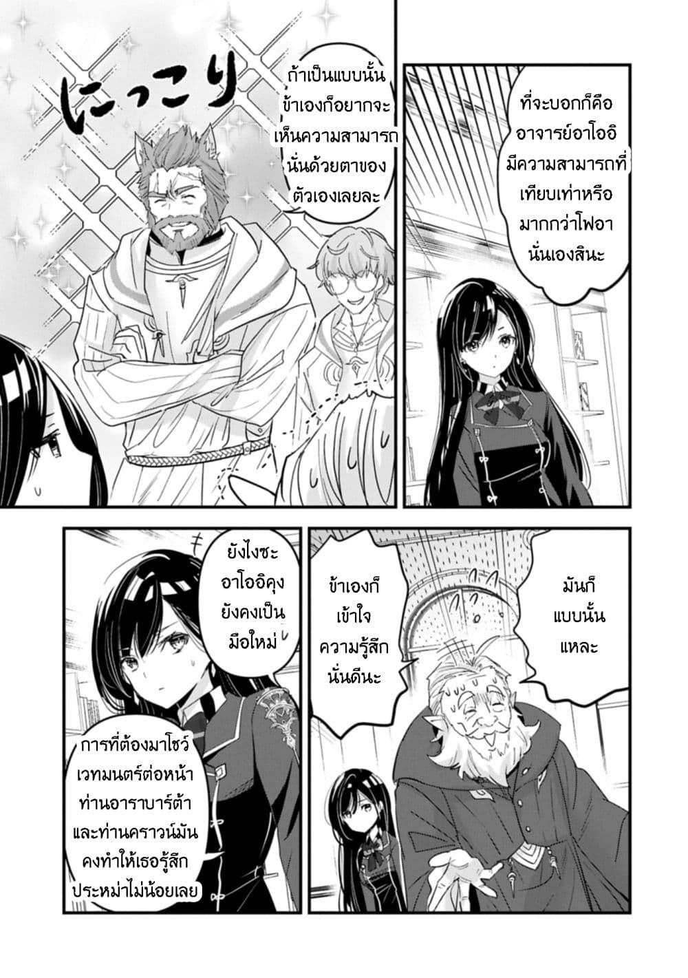 Manga-lc-com อ่านมังงะ อ่านการ์ตูน ออนไลน์ ฟรี I Was Transferred to Another World and Became a Teacher, but I’m Feared as a Witch Aoi-Sensei’s Academy Struggle Log ตอนที่ 1 2 3 4 5 6 7 8 9 10 11 12 13 14 ฟรี ไม่มีโฆษณา Manga-lc - อ่าน มังงะ อ่าน การ์ตูน ออนไลน์ อ่านมังงะ ฟรี