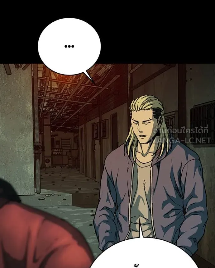 เกาลูน ตอนที่ 32 รูปที่ 105