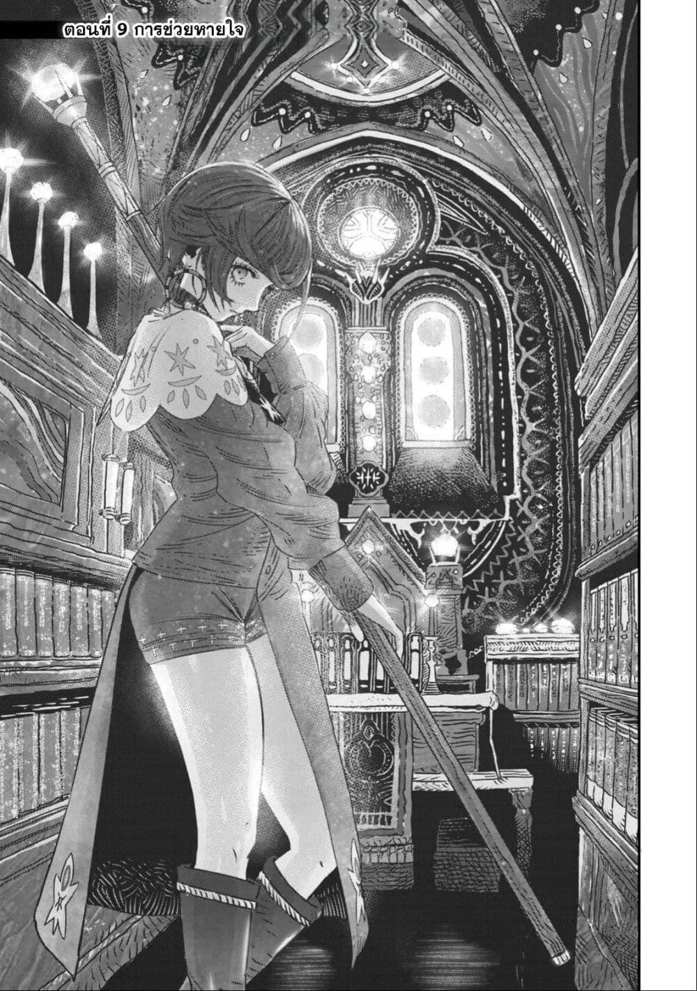 Manga-lc-com อ่านมังงะ อ่านการ์ตูน ออนไลน์ ฟรี Koudo ni Hattatsu Shita Igaku wa Mahou to Kubetsu ga Tsukanai ตอนที่ 1 2 3 4 5 6 7 8 9 10 11 12 13 14 ฟรี ไม่มีโฆษณา Manga-lc - อ่าน มังงะ อ่าน การ์ตูน ออนไลน์ อ่านมังงะ ฟรี