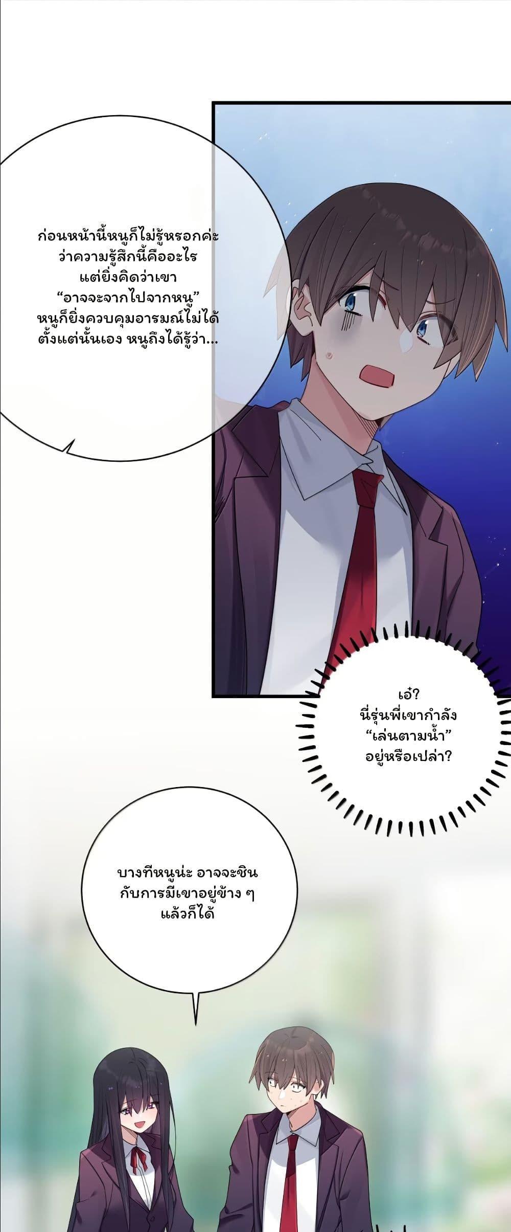 Manga-lc-com อ่านมังงะ อ่านการ์ตูน ออนไลน์ ฟรี Fake Girlfriend My Fault ตอนที่ 1 2 3 4 5 6 7 8 9 10 11 12 13 14 ฟรี ไม่มีโฆษณา Manga-lc - อ่าน มังงะ อ่าน การ์ตูน ออนไลน์ อ่านมังงะ ฟรี