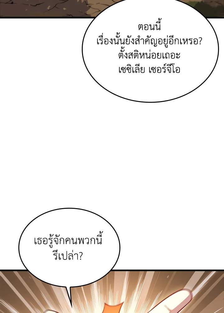 Manga-lc-com อ่านมังงะ อ่านการ์ตูน ออนไลน์ ฟรี The Lord of Coins ตอนที่ 1 2 3 4 5 6 7 8 9 10 11 12 13 14 ฟรี ไม่มีโฆษณา Manga-lc - อ่าน มังงะ อ่าน การ์ตูน ออนไลน์ อ่านมังงะ ฟรี