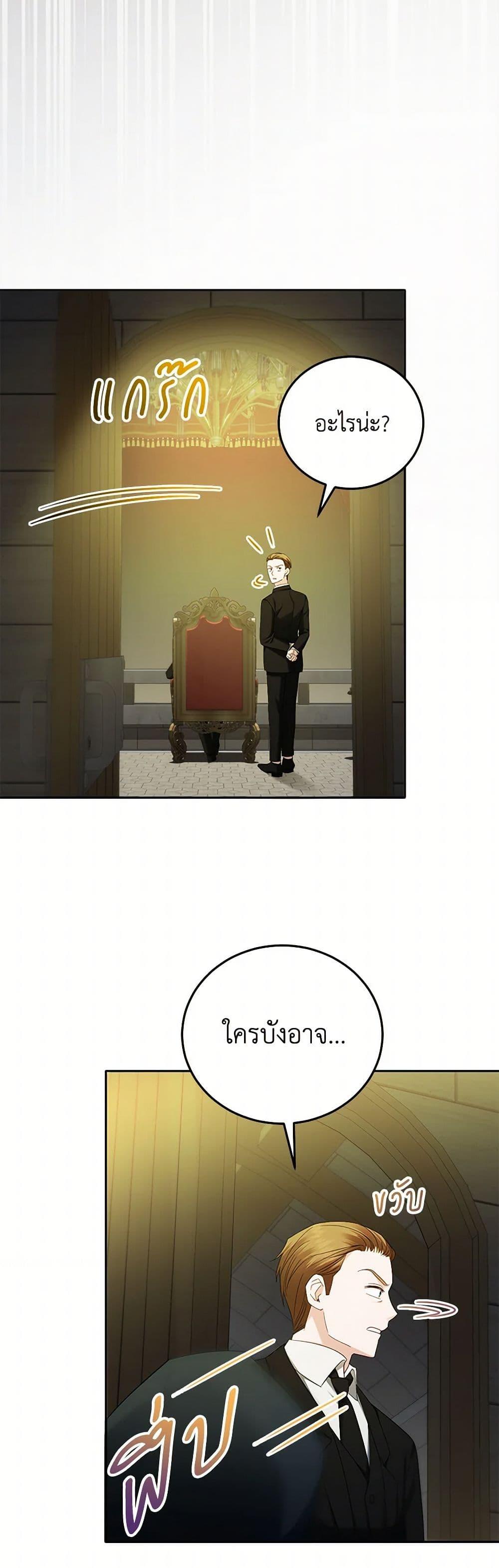 Manga-lc-com อ่านมังงะ อ่านการ์ตูน ออนไลน์ ฟรี The Hero’s Ready to Retire ตอนที่ 1 2 3 4 5 6 7 8 9 10 11 12 13 14 ฟรี ไม่มีโฆษณา Manga-lc - อ่าน มังงะ อ่าน การ์ตูน ออนไลน์ อ่านมังงะ ฟรี