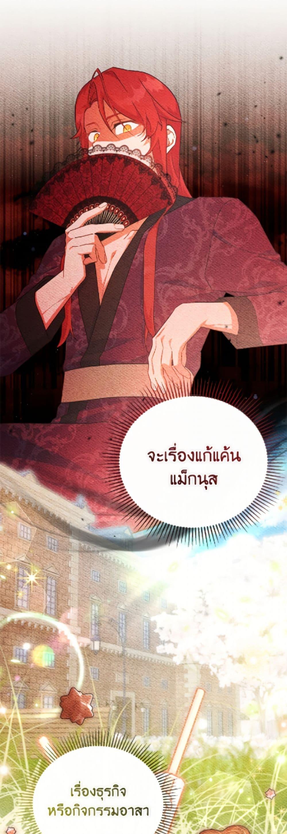 Manga-lc-com อ่านมังงะ อ่านการ์ตูน ออนไลน์ ฟรี The Little Lady Who Makes Flowers Bloom ตอนที่ 1 2 3 4 5 6 7 8 9 10 11 12 13 14 ฟรี ไม่มีโฆษณา Manga-lc - อ่าน มังงะ อ่าน การ์ตูน ออนไลน์ อ่านมังงะ ฟรี