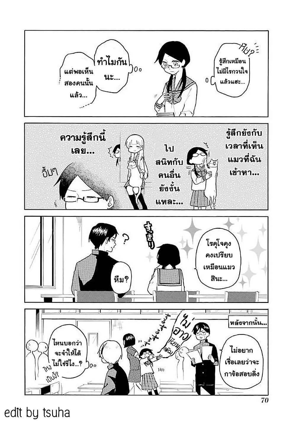Manga-lc-com อ่านมังงะ อ่านการ์ตูน ออนไลน์ ฟรี Modokidomo ตอนที่ 1 2 3 4 5 6 7 8 9 10 11 12 13 14 ฟรี ไม่มีโฆษณา Manga-lc - อ่าน มังงะ อ่าน การ์ตูน ออนไลน์ อ่านมังงะ ฟรี
