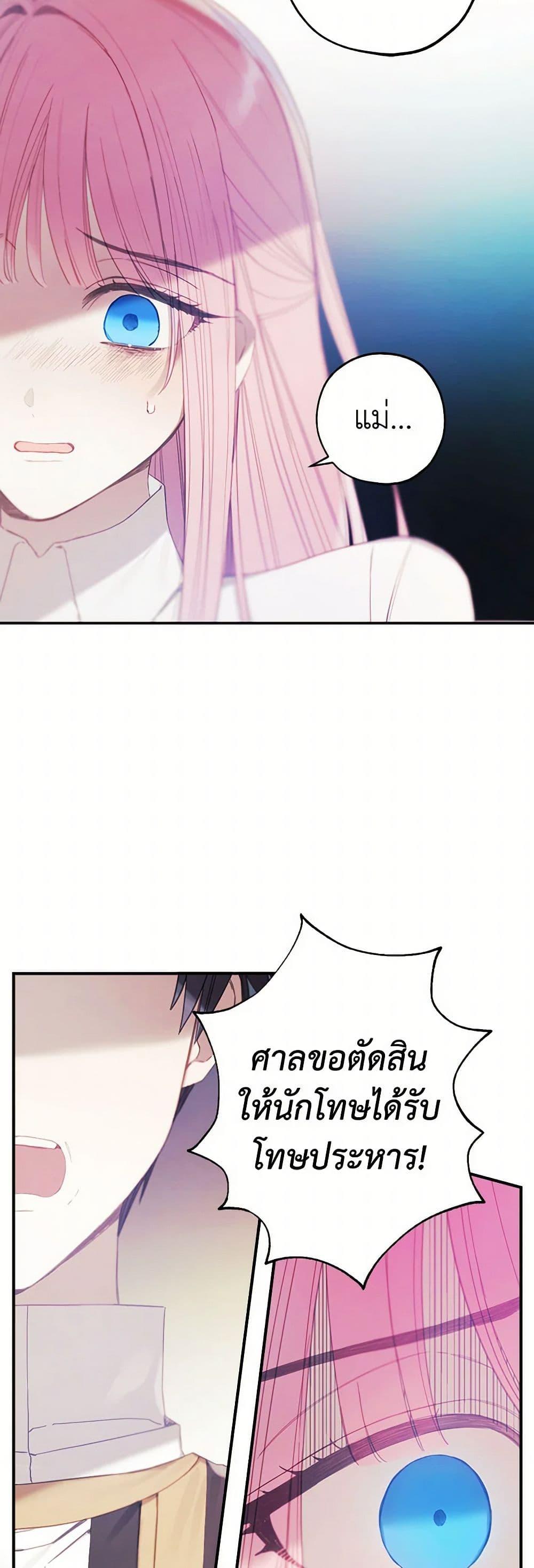 Manga-lc-com อ่านมังงะ อ่านการ์ตูน ออนไลน์ ฟรี The Princess’s Doll Shop ตอนที่ 1 2 3 4 5 6 7 8 9 10 11 12 13 14 ฟรี ไม่มีโฆษณา Manga-lc - อ่าน มังงะ อ่าน การ์ตูน ออนไลน์ อ่านมังงะ ฟรี