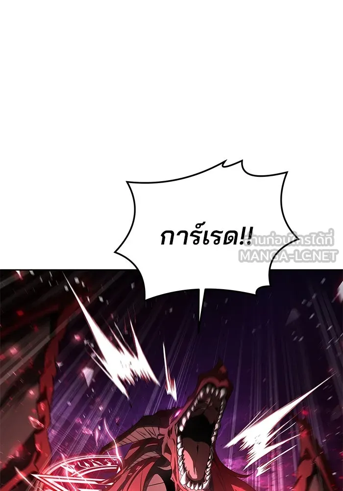 ครัวจอมเวท ตอนที่ 33 รูปที่ 12