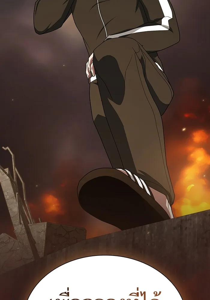 ผู้เล่นขั้นเทพแห่งหอคอยฝึกสอน ตอนที่ 211 รูปที่ 140