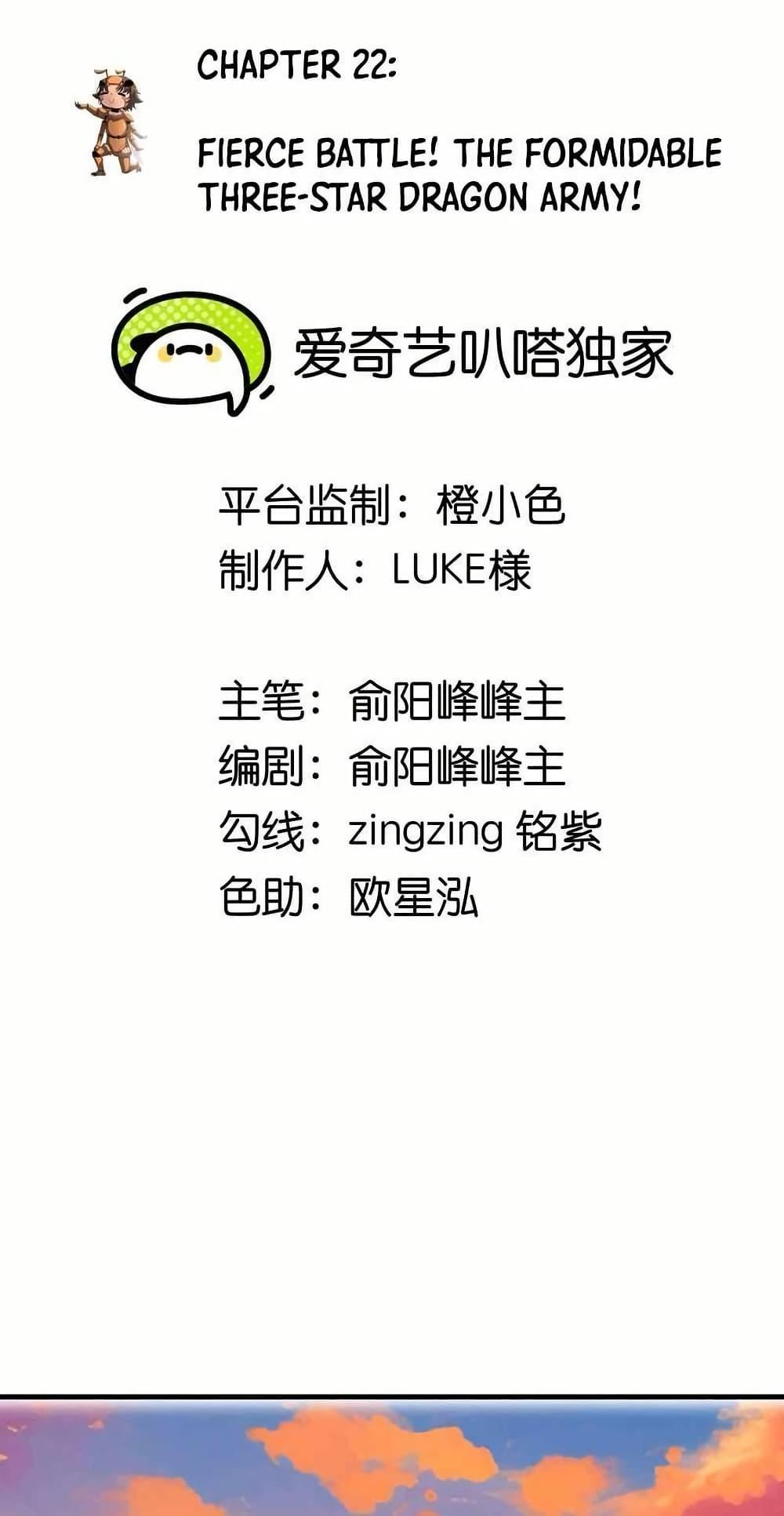 Manga-lc-com อ่านมังงะ อ่านการ์ตูน ออนไลน์ ฟรี My Clone is the Space Bug King ตอนที่ 1 2 3 4 5 6 7 8 9 10 11 12 13 14 ฟรี ไม่มีโฆษณา Manga-lc - อ่าน มังงะ อ่าน การ์ตูน ออนไลน์ อ่านมังงะ ฟรี