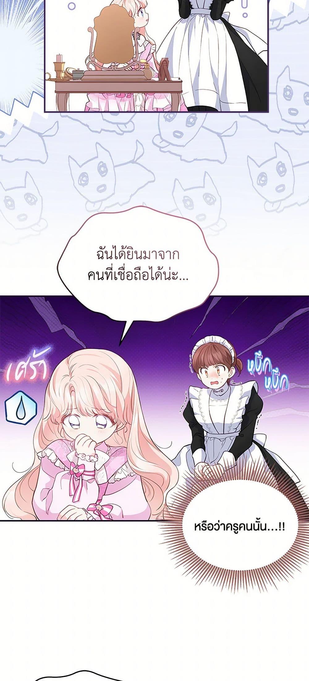 Manga-lc-com อ่านมังงะ อ่านการ์ตูน ออนไลน์ ฟรี Obsessed With Shuelina ตอนที่ 1 2 3 4 5 6 7 8 9 10 11 12 13 14 ฟรี ไม่มีโฆษณา Manga-lc - อ่าน มังงะ อ่าน การ์ตูน ออนไลน์ อ่านมังงะ ฟรี