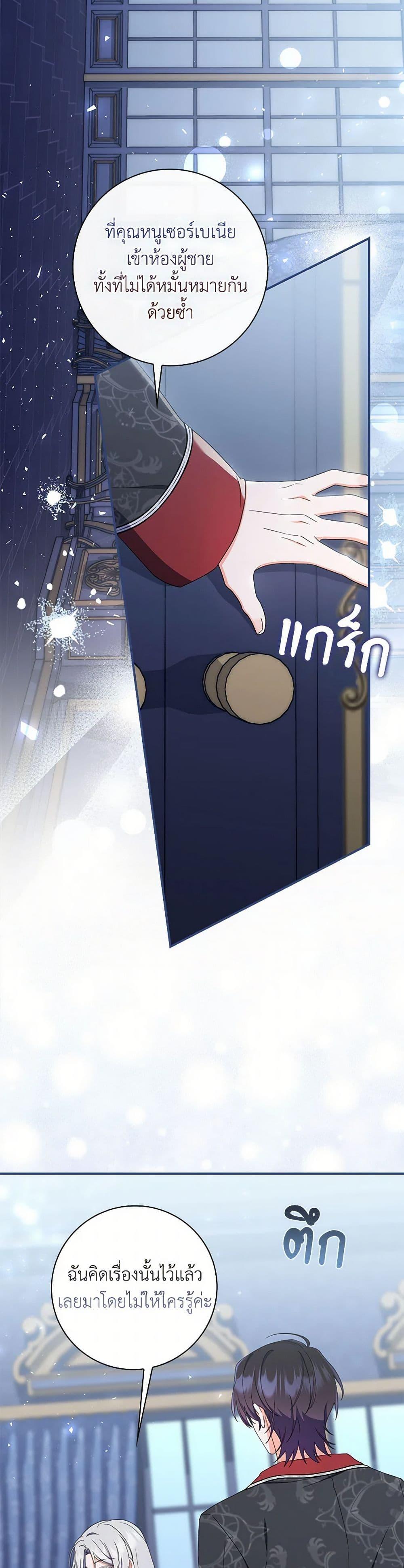 Manga-lc-com อ่านมังงะ อ่านการ์ตูน ออนไลน์ ฟรี I Listened to My Husband and Brought In a Lover ตอนที่ 1 2 3 4 5 6 7 8 9 10 11 12 13 14 ฟรี ไม่มีโฆษณา Manga-lc - อ่าน มังงะ อ่าน การ์ตูน ออนไลน์ อ่านมังงะ ฟรี