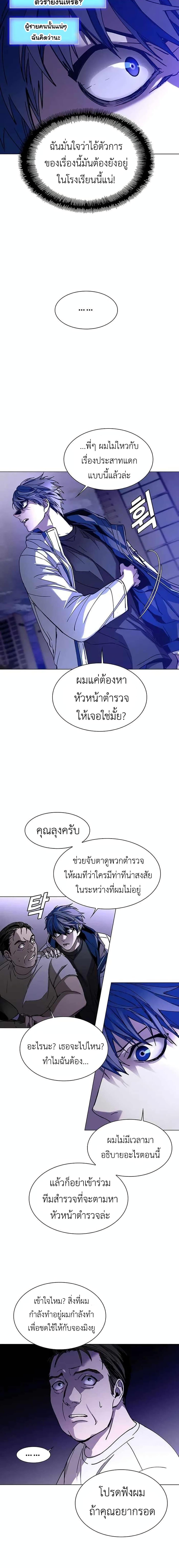 Manga-lc-com อ่านมังงะ อ่านการ์ตูน ออนไลน์ ฟรี The End of the World is Just a Game to Me ตอนที่ 1 2 3 4 5 6 7 8 9 10 11 12 13 14 ฟรี ไม่มีโฆษณา Manga-lc - อ่าน มังงะ อ่าน การ์ตูน ออนไลน์ อ่านมังงะ ฟรี