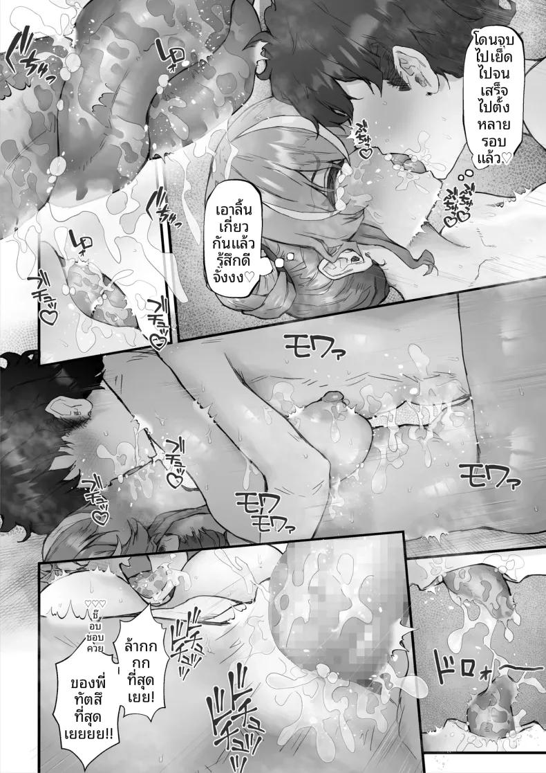 Doujin-Lc- อ่าน โดจิน มังฮวา เกาหลี ญี่ปุ่น จีน แปลไทย สั่งสอนเพื่อนสมัยเด็กจอมอวดดี (Hokke) ตอนที่ 1 2 3 4 5 6 7 8 9 10 11 12 13 14 ฟรี ไม่มีโฆษณา อ่าน โดจิน Manhwa เกาหลี ญี่ปุ่น จีน เรามีครบ คัดมาให้เน้นๆ โดจิน 18+ รับประกันความฟินโดย  Doujin Lc