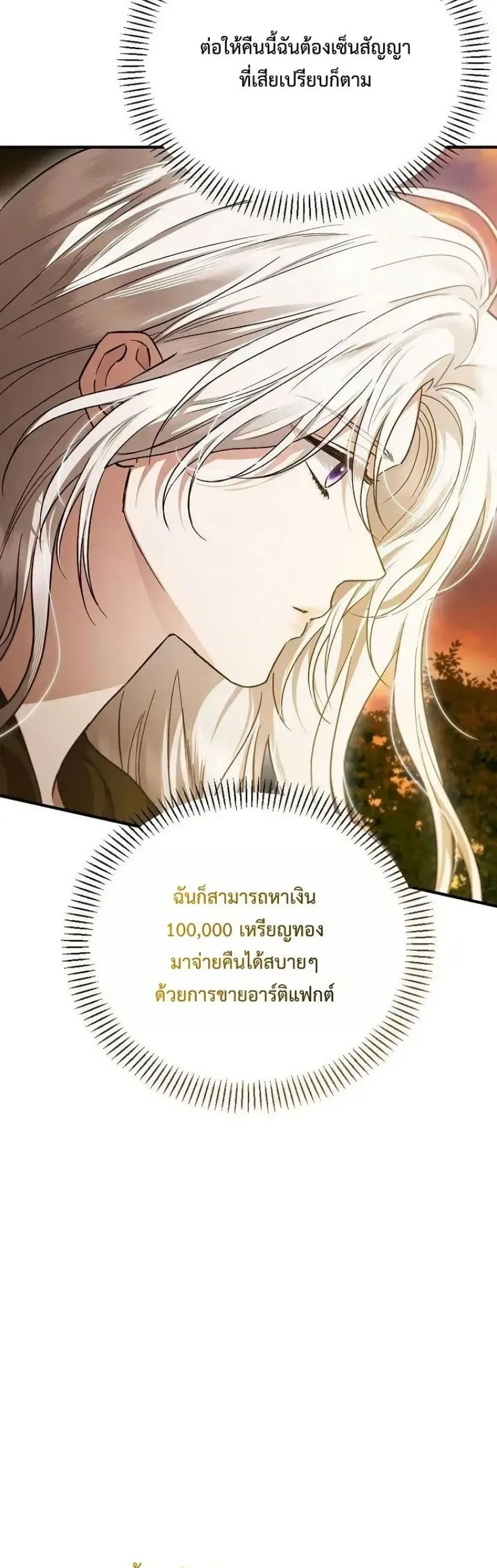 Manga-lc-com อ่านมังงะ อ่านการ์ตูน ออนไลน์ ฟรี My Husband Was Clearly a Paladin ตอนที่ 1 2 3 4 5 6 7 8 9 10 11 12 13 14 ฟรี ไม่มีโฆษณา Manga-lc - อ่าน มังงะ อ่าน การ์ตูน ออนไลน์ อ่านมังงะ ฟรี