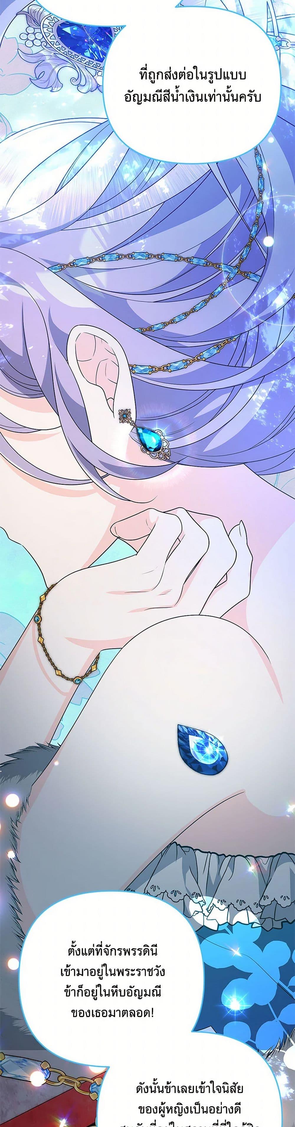 Manga-lc-com อ่านมังงะ อ่านการ์ตูน ออนไลน์ ฟรี I Will Seduce the Male Lead for My Older Brother ตอนที่ 1 2 3 4 5 6 7 8 9 10 11 12 13 14 ฟรี ไม่มีโฆษณา Manga-lc - อ่าน มังงะ อ่าน การ์ตูน ออนไลน์ อ่านมังงะ ฟรี