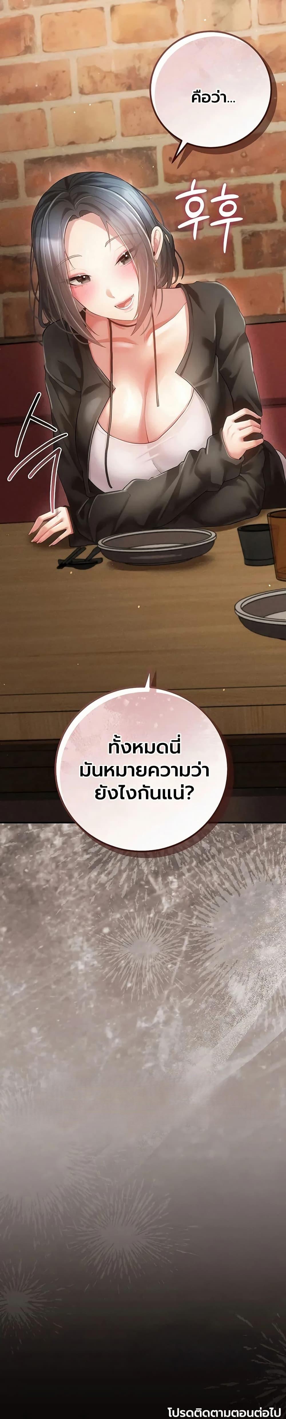 Doujin-Lc- อ่าน โดจิน มังฮวา เกาหลี ญี่ปุ่น จีน แปลไทย A Secret Married ตอนที่ 1 2 3 4 5 6 7 8 9 10 11 12 13 14 ฟรี ไม่มีโฆษณา อ่าน โดจิน Manhwa เกาหลี ญี่ปุ่น จีน เรามีครบ คัดมาให้เน้นๆ โดจิน 18+ รับประกันความฟินโดย  Doujin Lc