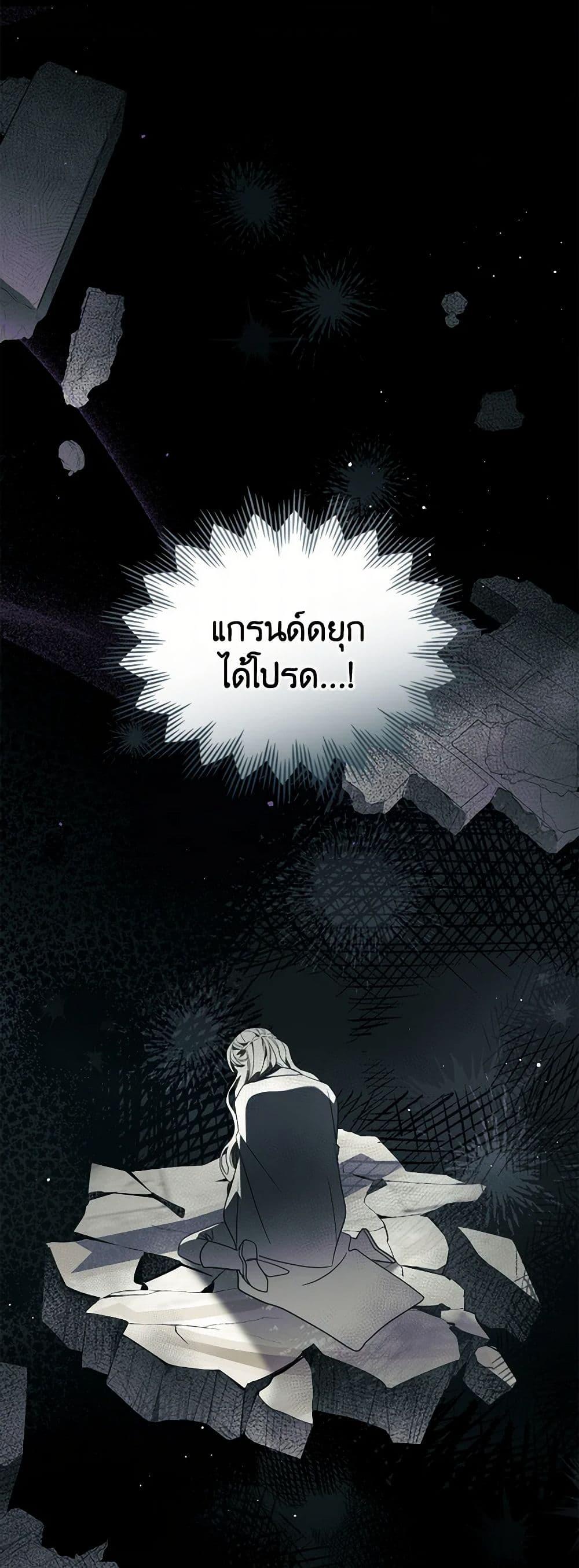 Manga-lc-com อ่านมังงะ อ่านการ์ตูน ออนไลน์ ฟรี The Monster Male Lead Lives Under My Bed ตอนที่ 1 2 3 4 5 6 7 8 9 10 11 12 13 14 ฟรี ไม่มีโฆษณา Manga-lc - อ่าน มังงะ อ่าน การ์ตูน ออนไลน์ อ่านมังงะ ฟรี
