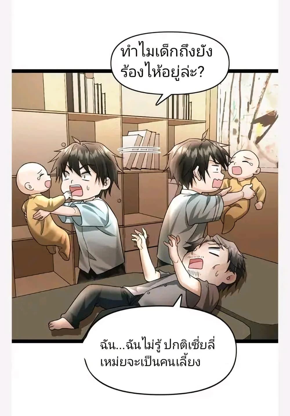Manga-lc-com อ่านมังงะ อ่านการ์ตูน ออนไลน์ ฟรี Freezing the World I Built a Doomsday Safehouse ตอนที่ 1 2 3 4 5 6 7 8 9 10 11 12 13 14 ฟรี ไม่มีโฆษณา Manga-lc - อ่าน มังงะ อ่าน การ์ตูน ออนไลน์ อ่านมังงะ ฟรี