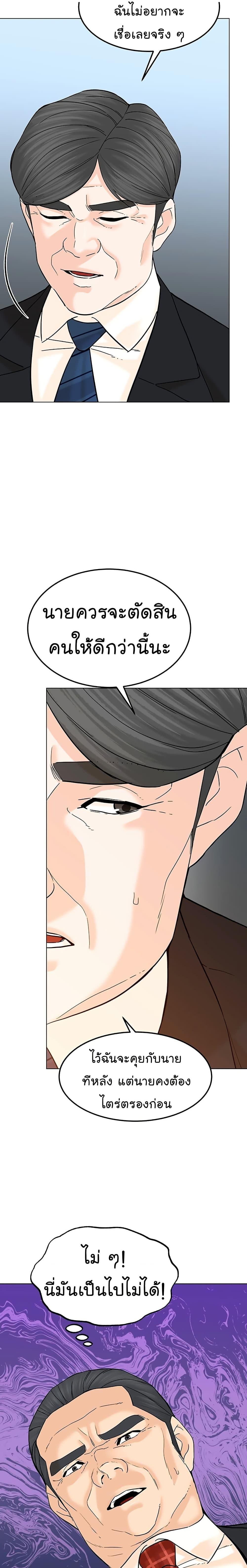 Manga-lc-com อ่านมังงะ อ่านการ์ตูน ออนไลน์ ฟรี From the Grave and Back ตอนที่ 1 2 3 4 5 6 7 8 9 10 11 12 13 14 ฟรี ไม่มีโฆษณา Manga-lc - อ่าน มังงะ อ่าน การ์ตูน ออนไลน์ อ่านมังงะ ฟรี