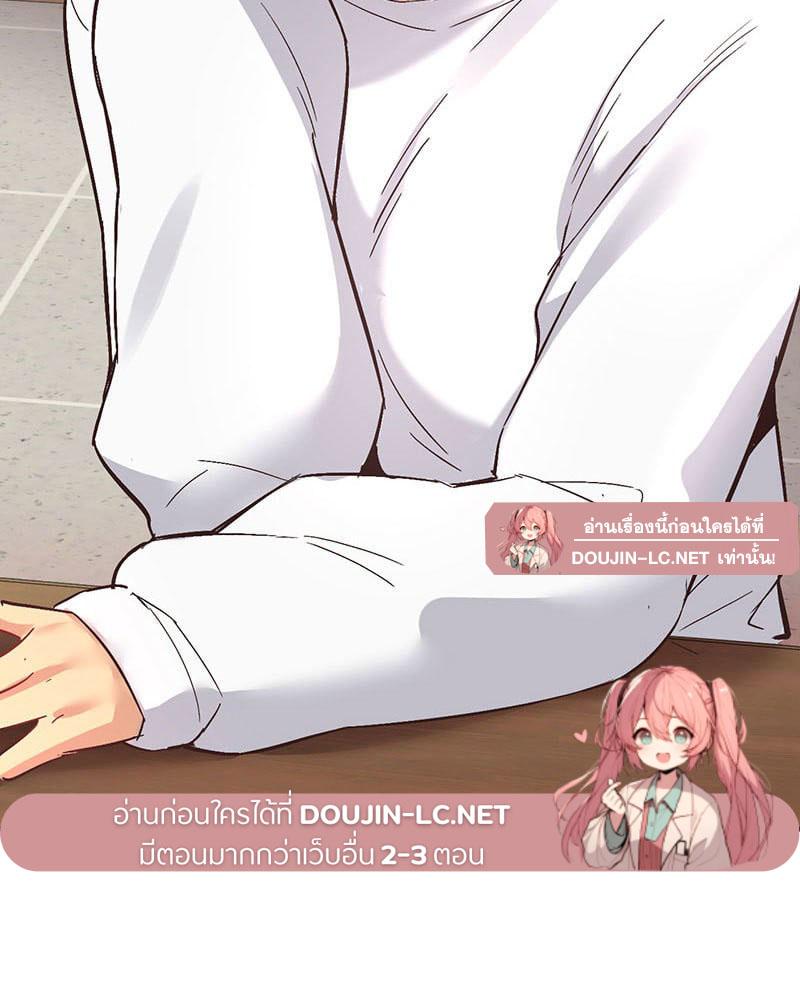 Doujin-Lc- อ่าน โดจิน มังฮวา เกาหลี ญี่ปุ่น จีน แปลไทย Playing On Hard Mode ตอนที่ 1 2 3 4 5 6 7 8 9 10 11 12 13 14 ฟรี ไม่มีโฆษณา อ่าน โดจิน Manhwa เกาหลี ญี่ปุ่น จีน เรามีครบ คัดมาให้เน้นๆ โดจิน 18+ รับประกันความฟินโดย  Doujin Lc