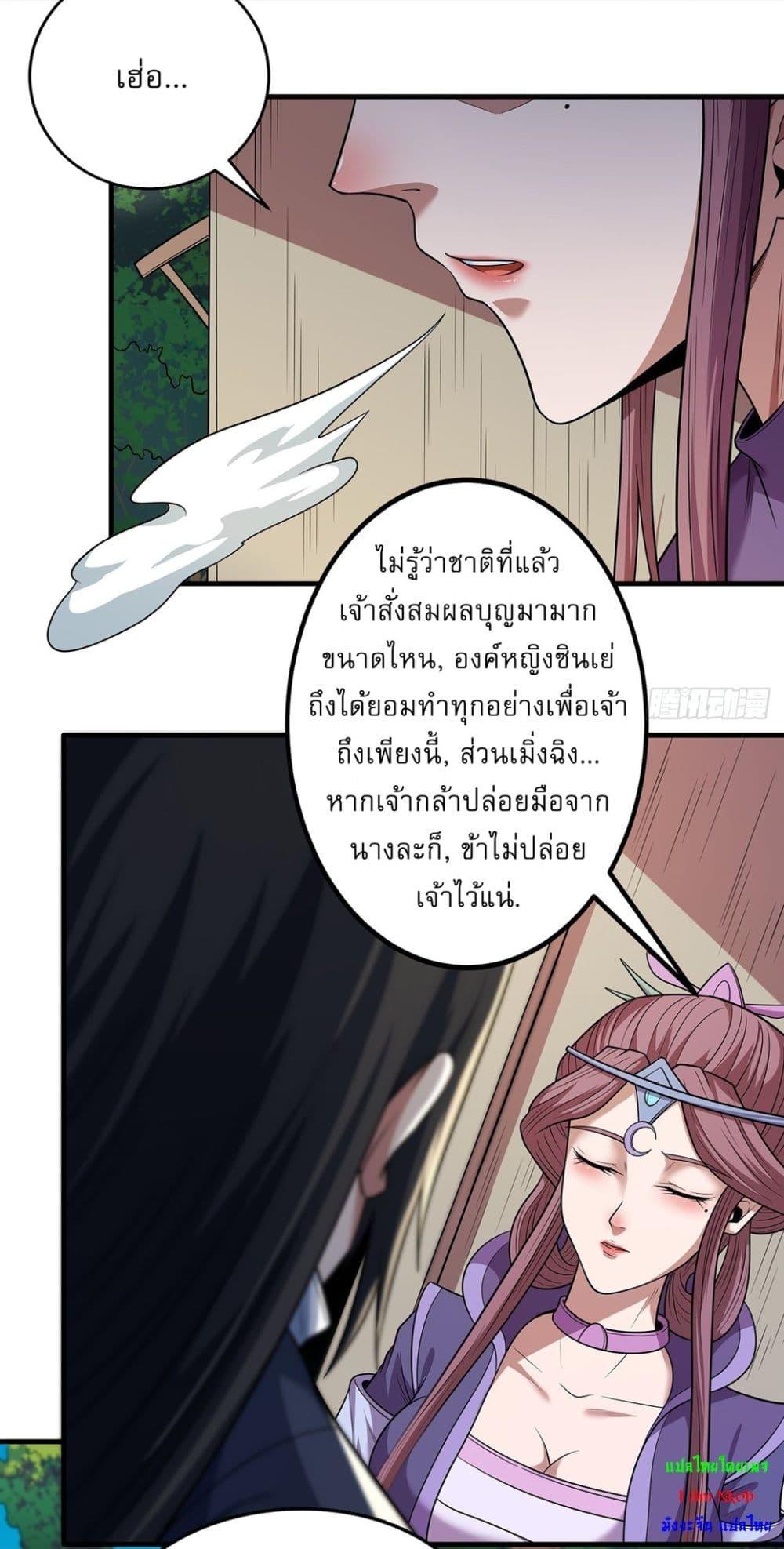 Manga-lc-com อ่านมังงะ อ่านการ์ตูน ออนไลน์ ฟรี God of Martial Arts ตอนที่ 1 2 3 4 5 6 7 8 9 10 11 12 13 14 ฟรี ไม่มีโฆษณา Manga-lc - อ่าน มังงะ อ่าน การ์ตูน ออนไลน์ อ่านมังงะ ฟรี
