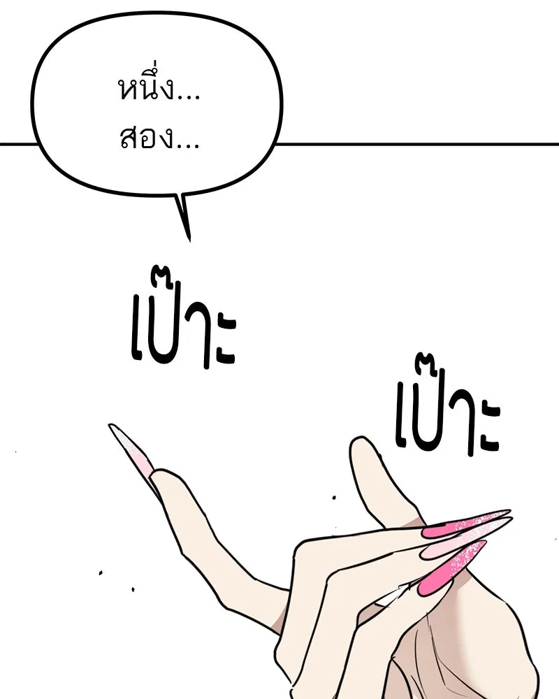 สี่สาวชาวกี ตอนที่ 35 เตรียมงานเทศกาล (1) รูปที่ 104